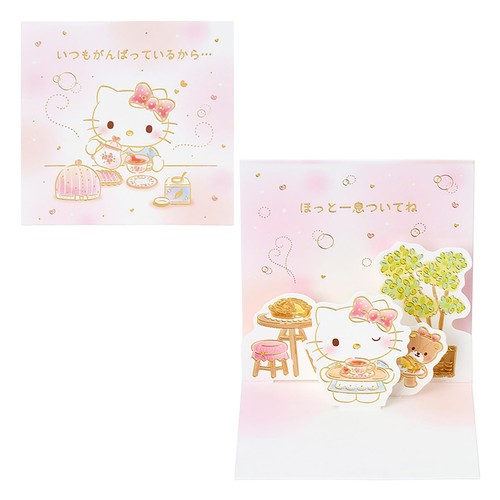 Sanrio mini card - sanrio, multiuso