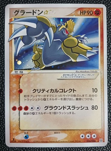 Carta pokémon groudon gold - carta,