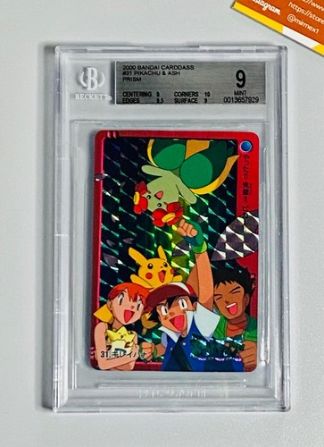 Pokemon 2000 bgs pikachu - pikachu, &