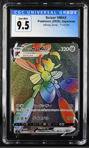 Pokemon 2020 giapponese scizor - giapponese,