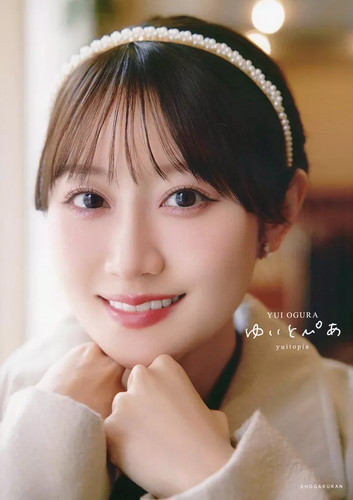 Shogakukan yui ogura voice - shogakukan,
