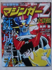 GRENDIZER GOLDRAKE MAZINGA Z