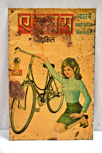 Vintage atlas cycle - vintage,