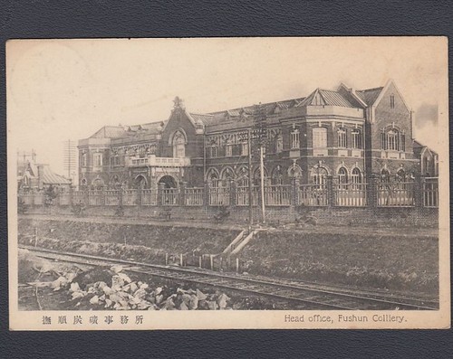 Fushun colliery cina 1915 - colliery,