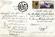 (B3895) c.ill. via aerea  aff