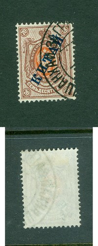 Russia 1900 ufficio - russia.,