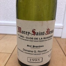 Georges Roumier Morey Saint Denis 1er cru bottiglia vuota 1995 con SUGHERO