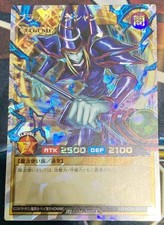 Carte Yugioh Rush Duel Mago