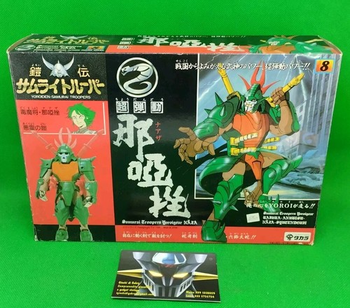 Samurai yoroiden - i,