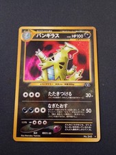 Tyranitar Pokemon Card Holo