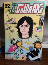 ATLAS UFO ROBOT PRESENTA