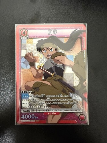 Koga inuyasha union arena - sr,