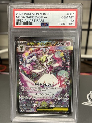 Pokemon tcg mega gardevoir - jp,
