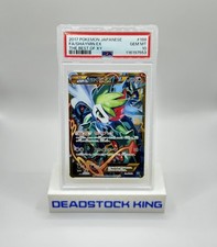 PSA 10 Gem Mint Shaymin EX