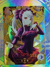 Card Goddess Story 5M05-50