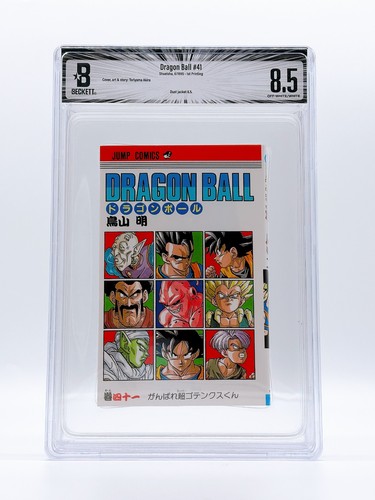 Bgs dragon ball vol 41 - 8.5,
