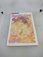 Manga Ayashi No Ceres 11