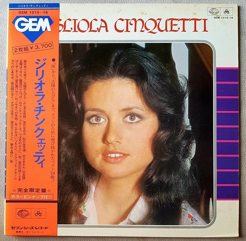 Gigliola cinquetti raro - gigliola,