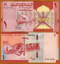 Oman, 1 Rial, 2020, P-New, UNC