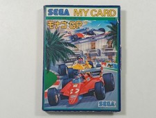 MONACO GP SEGA MY CARD SG-1000