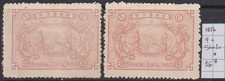 Cina Nanchino 1896 1/2c 2°