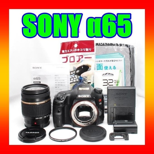 Fotocamera dslr sony - alpha, 65