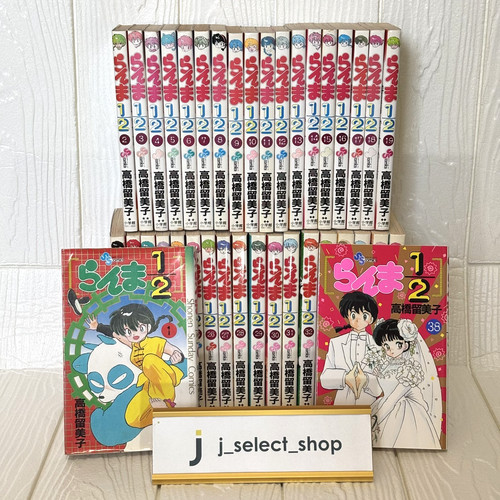 Ranma lingua giapponese - ranma,