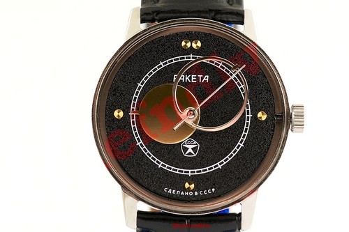 Orologio polso raketa - orologio,