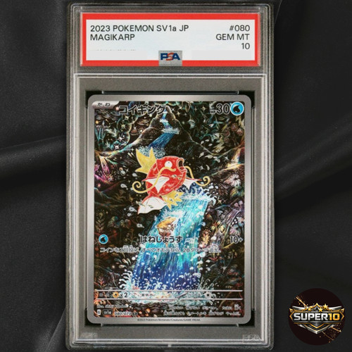 Psa magikarp art raro - psa,