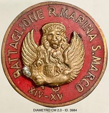 SAN MARCO BATTAGLIONE FANTERIA