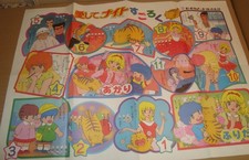 LOVE ME KNIGHT PLAY POSTER