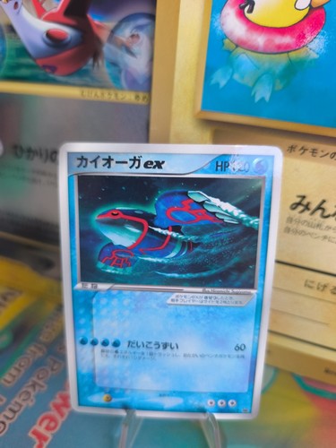 Carta pokemon card kyogre - card,