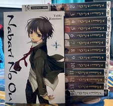 Nabari No Ou Manga Volume 1-14