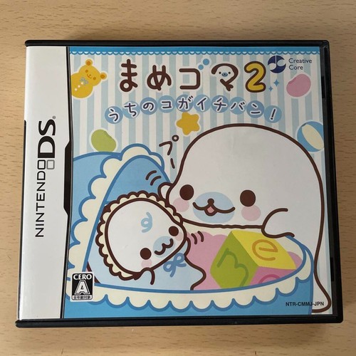 Mame goma uchi ko - uchi, ga
