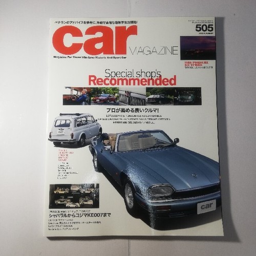 Car magazine - car, magazine)