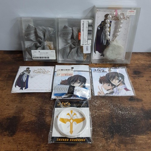 Code geass suzaku - code,