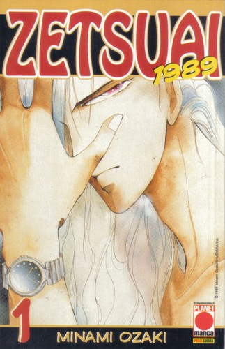 Zetsuai 1989 planet manga - 1989,