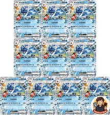 10 Carte Gyarados ex RR