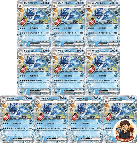 Carte gyarados rr - carte,