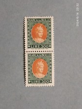 MARCA DA BOLLO -  LIRE  300 -