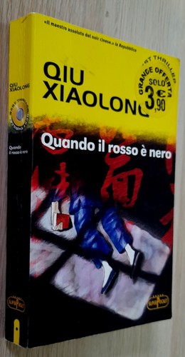 Qiu xiaolong quando il rosso - qiu,