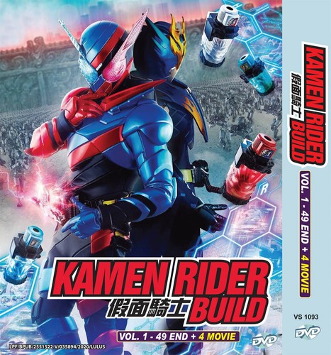 Dvd kamen rider - kamen,