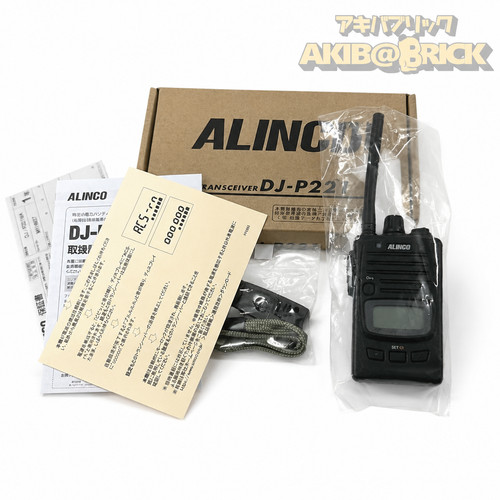 Alinco p221 - alinco, dj-p221