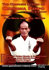 The Complete System of Okinawa Kenpo Karate & Kobudo DVD Seikichi Odo