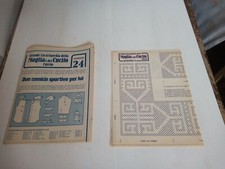 GRANDE ENCICLOPEDIA DELLA MAGLIA E DEL CUCITO CURCIO CARTAMODELLO 24 VEDI NOTE