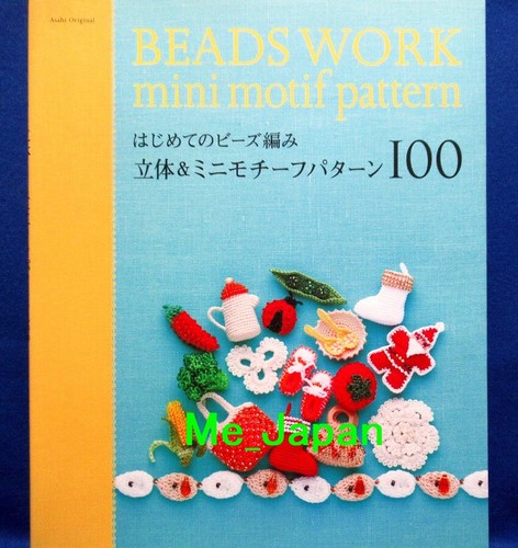Beads work mini motif - 3d,