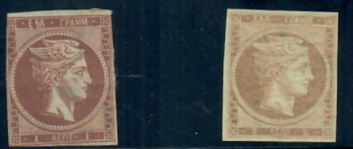 Grecia 1868 hermes heads - 1868-69,