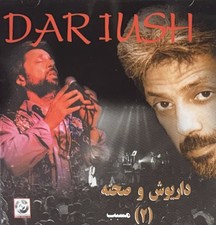 Dariush Eghbali (CD)