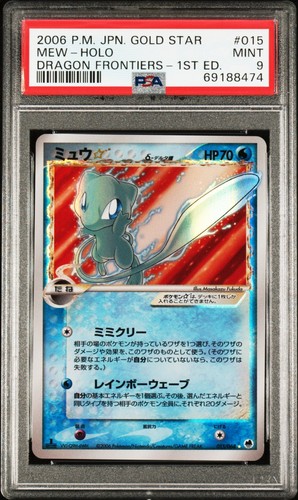 Carta pokemon psa9 mew gold - carta,