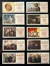 10 francobolli URSS 1970 non annullati centenario nascita Lenin.